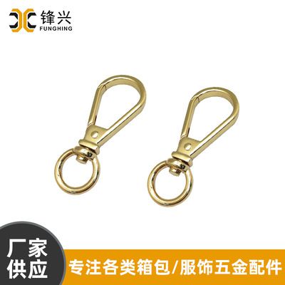 金属饰品diy钩扣挂件五金钩子钥匙扣配件 女包足球网-足球（中国）
手链扣厂家直供 - 3